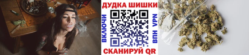 Купить наркотики цена Советская Гавань Марихуана  А ПВП  COCAIN  ГАШ  Меф мяу мяу 
