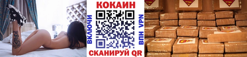 КОКАИН Эквадор Советская Гавань