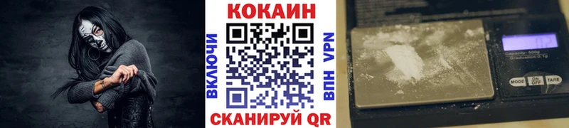 где продают   Советская Гавань  Кокаин FishScale 