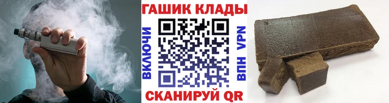 Гашиш Ice-O-Lator мега Советская Гавань