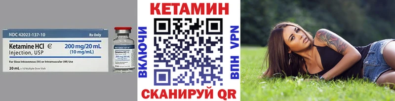 Кетамин VHQ  дарк нет официальный сайт  Советская Гавань 