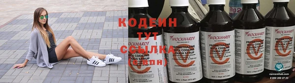 марихуана Ростов