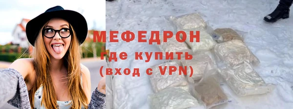 прущие грибы Аркадак