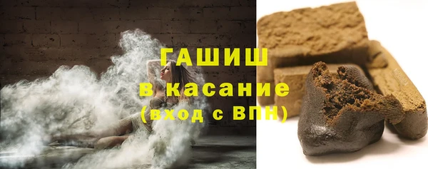 альфа пвп VHQ Армянск