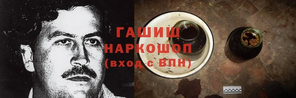 альфа пвп VHQ Армянск