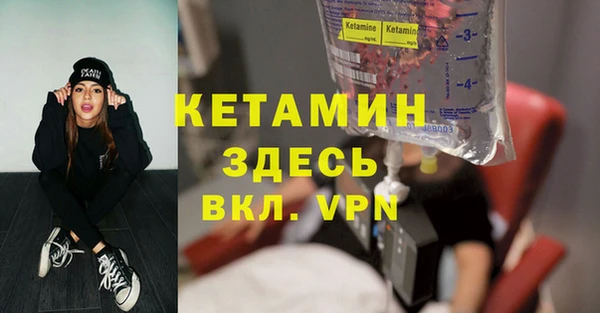 прущий лед Балахна