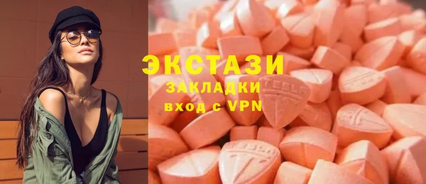 альфа пвп VHQ Армянск