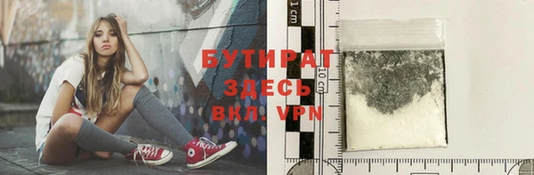 прущий лед Балахна