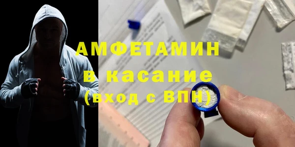 альфа пвп VHQ Армянск