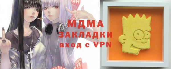 прущие грибы Аркадак