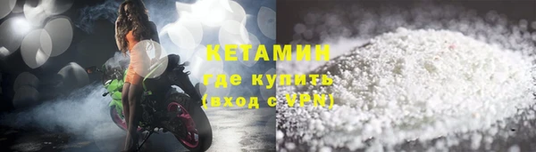 соль курить ск Балабаново