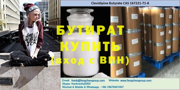 альфа пвп VHQ Армянск