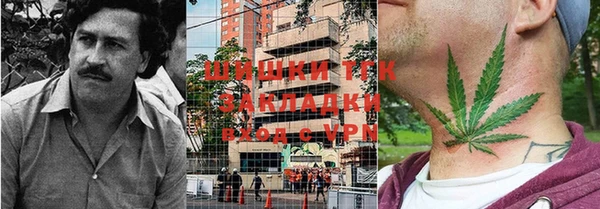 героин Арсеньев