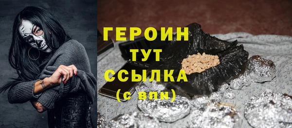 ГАЛЛЮЦИНОГЕННЫЕ ГРИБЫ Рославль