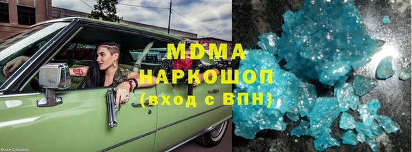 прущий лед Балахна