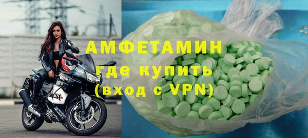 альфа пвп VHQ Армянск
