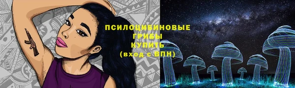героин Арсеньев