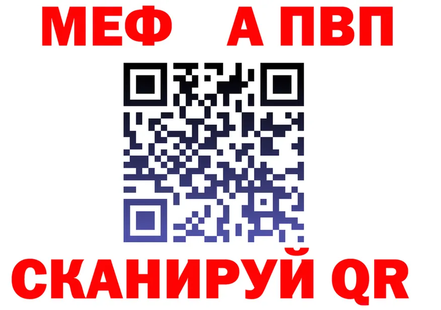 МЯУ-МЯУ 4 MMC сайт маркетплейс мега Советская Гавань