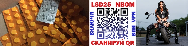 ЛСД экстази ecstasy  закладка  нарко площадка состав  Советская Гавань 