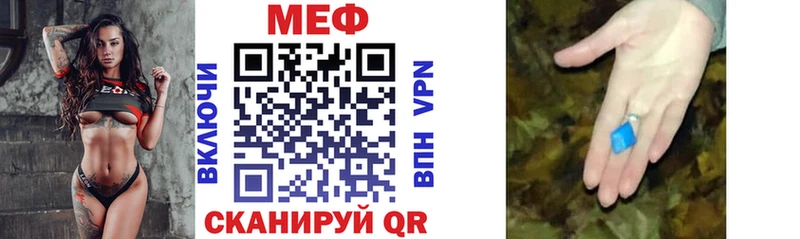 сайты даркнета формула  Советская Гавань  Мефедрон кристаллы 