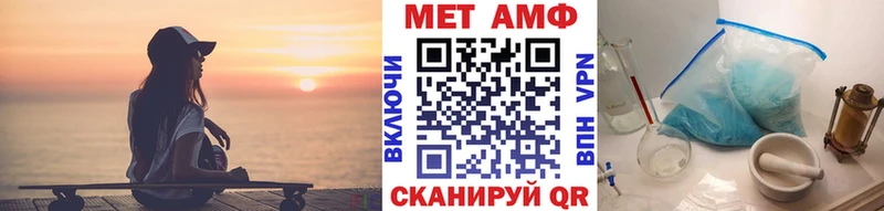 Первитин Декстрометамфетамин 99.9% Советская Гавань