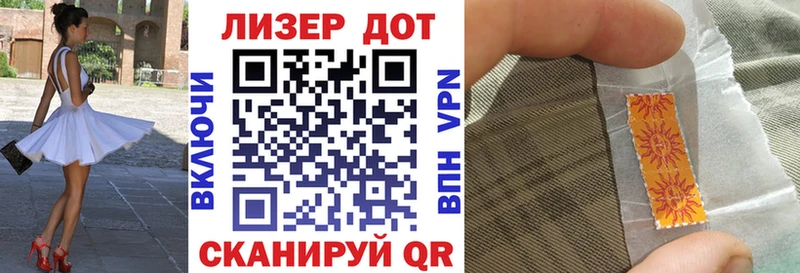 кракен как войти  Советская Гавань  Марки NBOMe 1500мкг  дарк нет как зайти  цены наркотик 