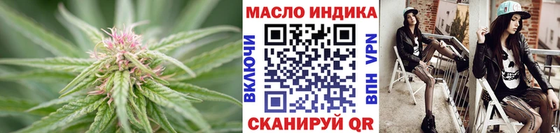 как найти закладки Советская Гавань ТГК концентрат